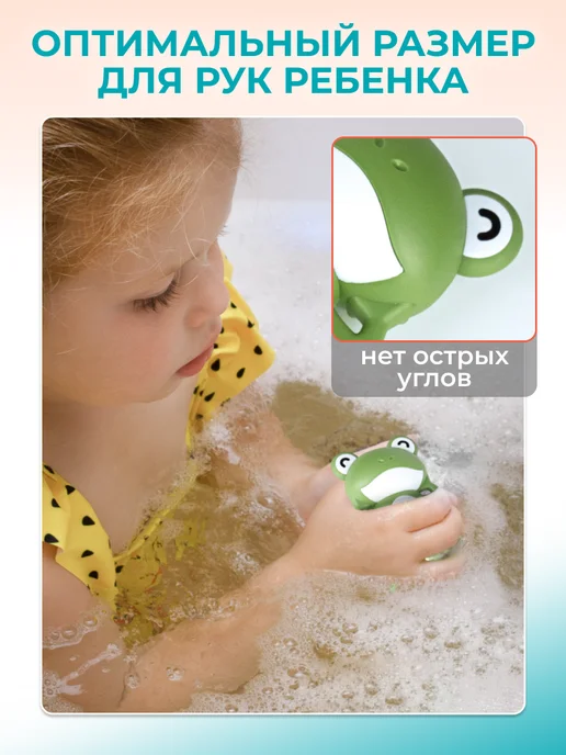 NaturalSun Заводные игрушки для ванны, набор из 4 шт, 4 шт, фото 5