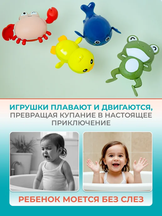 NaturalSun Заводные игрушки для ванны, набор из 4 шт, 4 шт, фото 6