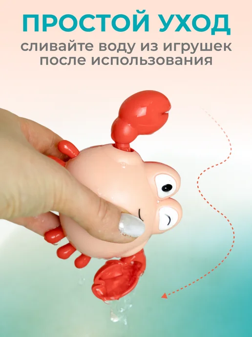 NaturalSun Заводные игрушки для ванны, набор из 4 шт, 4 шт, фото 8