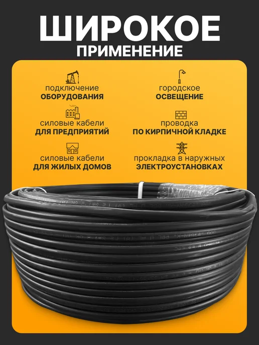 ЭлектроТехнологии Кабель силовой ВВГ-Пнг(А)-LS медный 2х1,5мм2 ГОСТ, 2x1.5 мм, фото 4