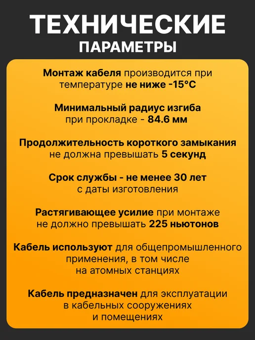 ЭлектроТехнологии Кабель силовой ВВГ-Пнг(А)-LS медный 2х1,5мм2 ГОСТ, 2x1.5 мм, фото 6