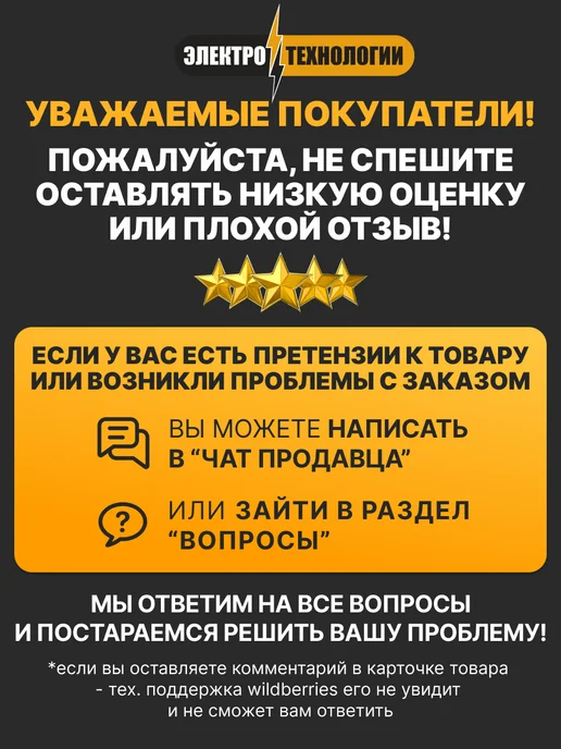 ЭлектроТехнологии Кабель силовой ВВГ-Пнг(А)-LS медный 2х1,5мм2 ГОСТ, 2x1.5 мм, фото 8