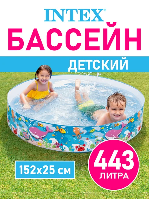 Бассейн для детей и взрослых для купания дачи дома круглый, голубой, в упаковке 1,5 кг