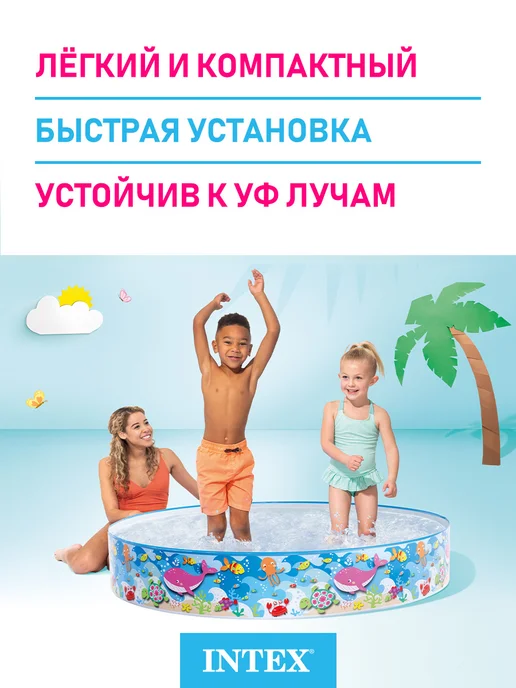 Бассейн для детей и взрослых для купания дачи дома круглый, голубой, в упаковке 1,5 кг, фото 3