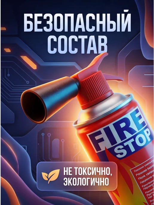 Кroger Огнетушитель автомобильный воздушно-пенный 1 л 2шт, 1 л, 2 шт, фото 3