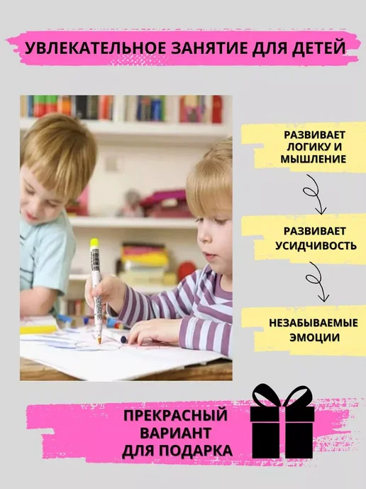 Плавающие фломастеры набор 12 цветов, 12 цв., фото 3