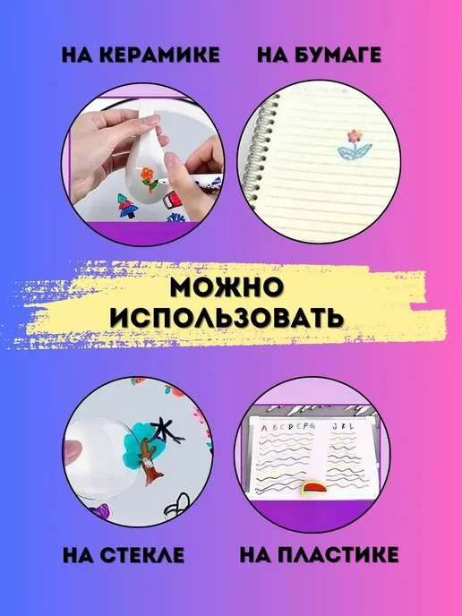Плавающие фломастеры набор 12 цветов, 12 цв., фото 4