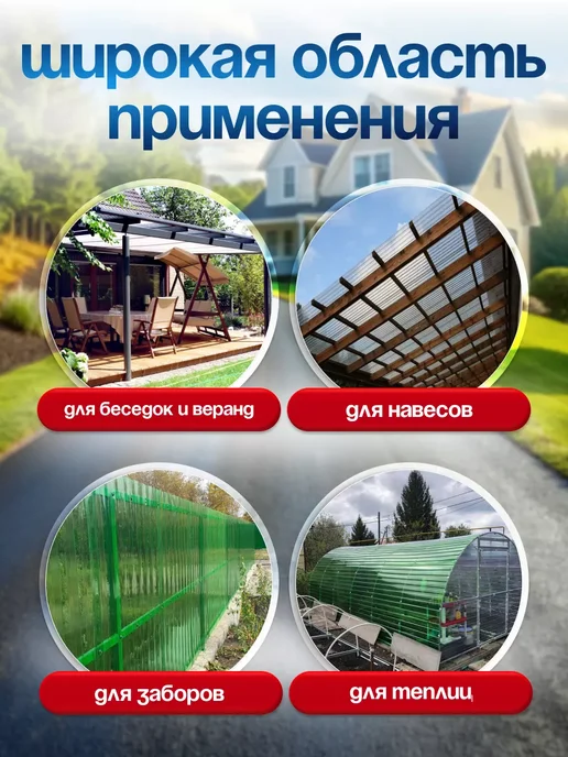 SheRRy miXx Профлист из ПЭТ профнастил пластиковый 15 шт 0.5 мм, 15 шт, фото 3