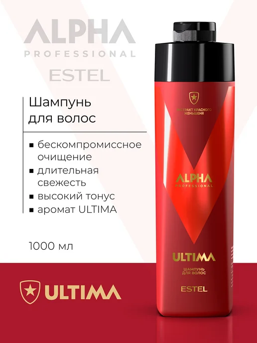 ESTEL Шампунь мужской для волос ALPHA ULTIMA PRO, 1000 мл, 1 л