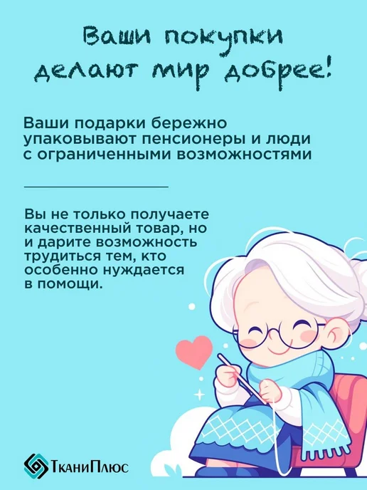 Ткани Плюс Пуговицы для рукоделия декоративные 25 мм 6 шт. на ножке, 6 шт, фото 7