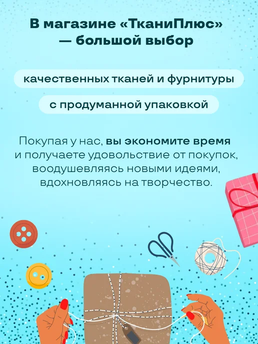 Ткани Плюс Пуговицы для рукоделия декоративные 25 мм 6 шт. на ножке, 6 шт, фото 8