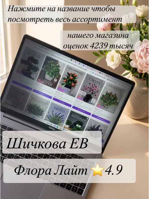 Искусственное растение осока в кашпо, зеленый, фото 2