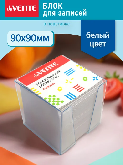 deVENTE Блок для записей, подставка для бумаг 90x90 мм, вариант