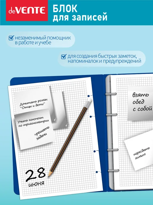 deVENTE Блок для записей, подставка для бумаг 90x90 мм, вариант, фото 4