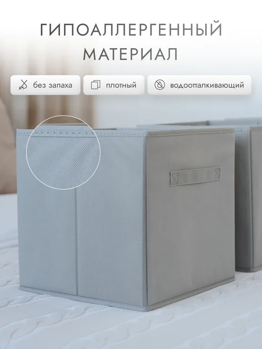 AlfaPack Коробки для хранения вещей 3 шт 28*28*28 см, 3 шт, фото 3
