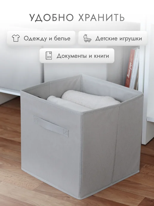AlfaPack Коробки для хранения вещей 3 шт 28*28*28 см, 3 шт, фото 4