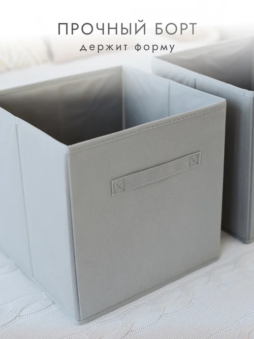 AlfaPack Коробки для хранения вещей 3 шт 28*28*28 см, 3 шт, фото 5