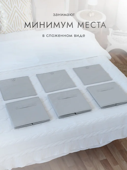 AlfaPack Коробки для хранения вещей 3 шт 28*28*28 см, 3 шт, фото 7