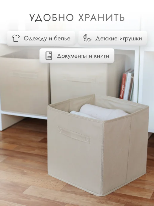 AlfaPack Коробки для хранения вещей 3 шт 28*28*28 см, 28x28, 3 шт, фото 3
