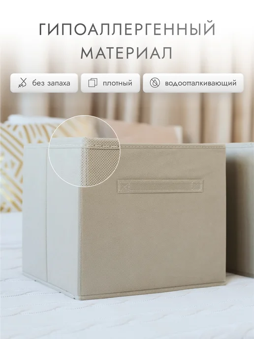 AlfaPack Коробки для хранения вещей 3 шт 28*28*28 см, 28x28, 3 шт, фото 4