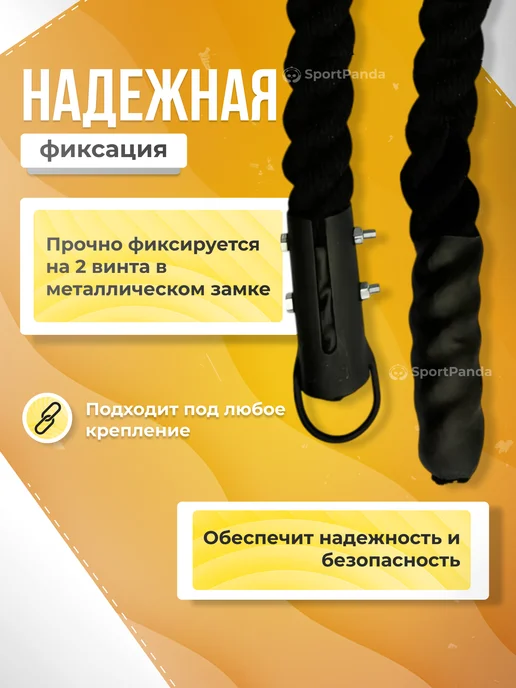 SportPanda Канат спортивный для лазания хлопковый диаметр 4см, 2.5м, 2,5 м, фото 2