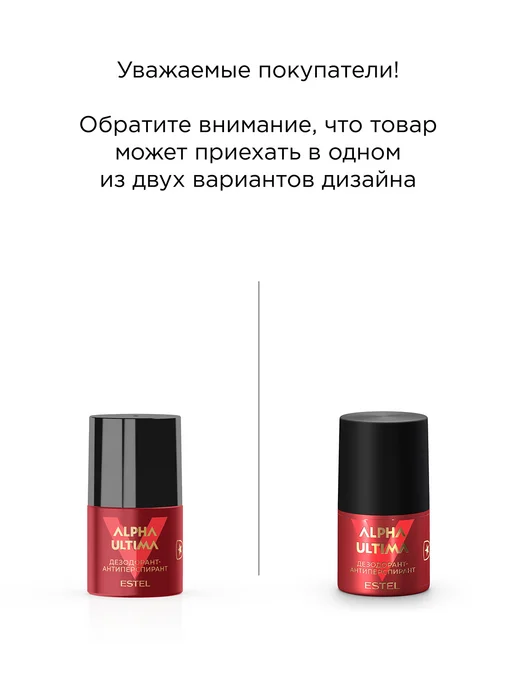 ESTEL Дезодорант мужской от пота и запаха ALPHA ULTIMA, 50 мл, 50 мл, фото 3