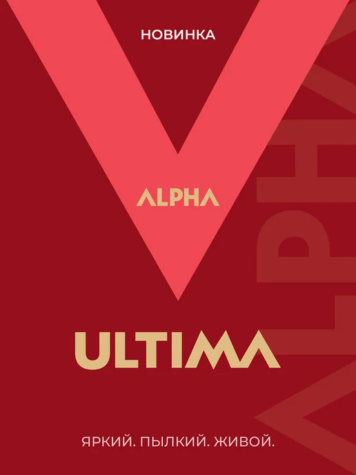ESTEL Дезодорант мужской от пота и запаха ALPHA ULTIMA, 50 мл, 50 мл, фото 7