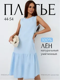 Платье длинное с разрезами AERLAB 346887204 купить за 1 836 ₽ в интернет‑магазине Wildberries