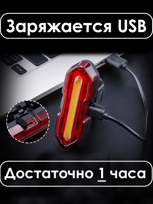 100 причин Полицейская мигалка для велосипеда и для самоката, синий, фото 4