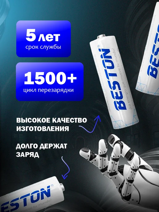 Energy Battery Opt Аккумуляторные батарейки АА заряжаемые пальчиковые, вариант, фото 2