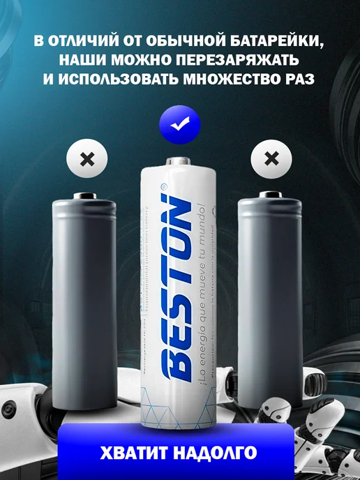 Energy Battery Opt Аккумуляторные батарейки АА заряжаемые пальчиковые, вариант, фото 4