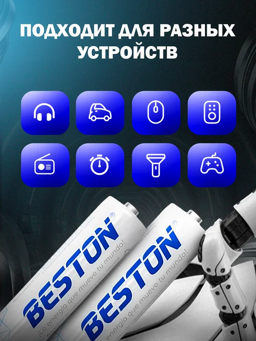 Energy Battery Opt Аккумуляторные батарейки АА заряжаемые пальчиковые, вариант, фото 5