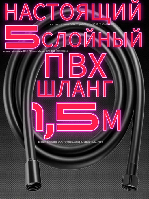 Ватерлиния Лейка для душа с шлангом и держателем, черный, фото 3