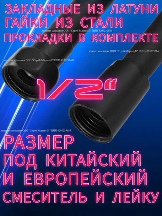 Ватерлиния Лейка для душа с шлангом и держателем, черный, фото 4