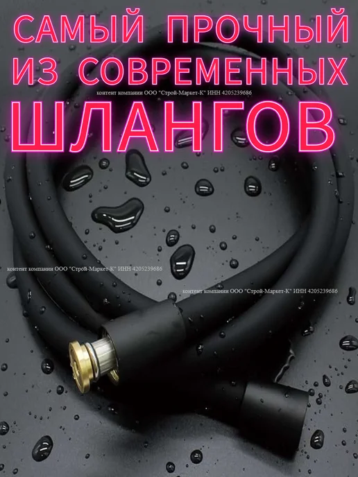 Ватерлиния Лейка для душа с шлангом и держателем, черный, фото 5