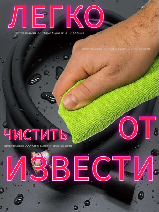 Ватерлиния Лейка для душа с шлангом и держателем, черный, фото 6