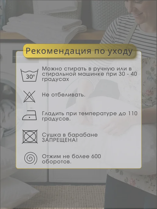 ИП Лебедева М. С. Наперник на подушу на молнии комплект, белый, фото 6
