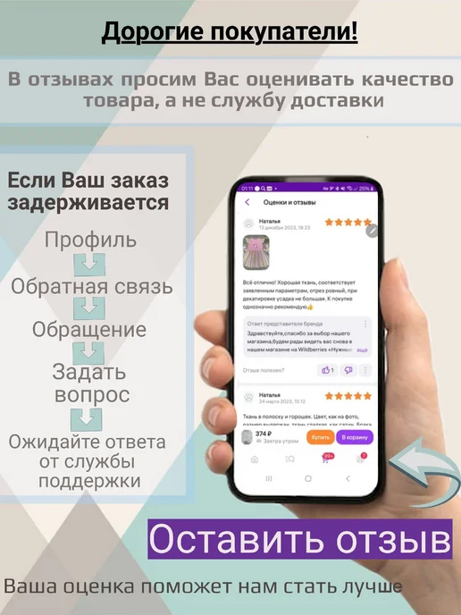 ЧудоДетство Наволочки детские, 40*60см, 2шт, 2 шт, фото 3
