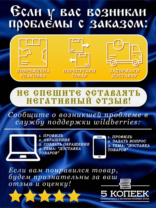 5 копеек Царская 1 Копейка Николая ll (разных годов), вариант, фото 8
