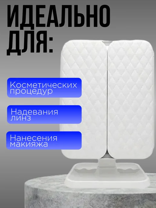 Зеркало с подсветкой настольное раскладное для макияжа, вариант, фото 3