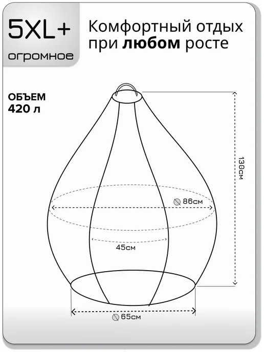 Kreslo-Puff Чехол для очень большого кресла мешка 5XL+ велюр ХАМЕЛЕОН, розовый, фото 2
