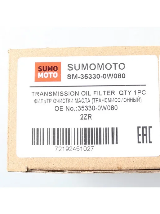 SUMOMOTO Фильтр трансмиссии, вариант, фото 5
