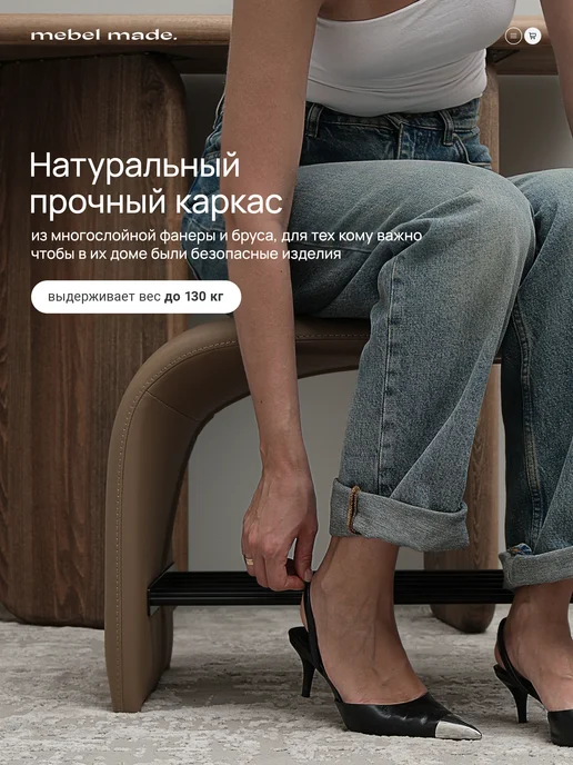 Обувница в прихожую Mebel Made 800х420х350 Nougat, 420x350, фото 2