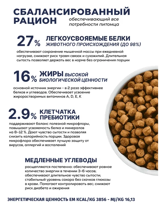 Сухой корм Farmina Без для собак, взрослые, мелкие, курица, лосось, 5 кг, фото 4