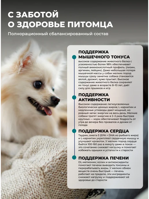 Сухой корм Farmina Тропикал Селекшн для собак, мелкие, щенки, ягненок, 1,5 кг, фото 3