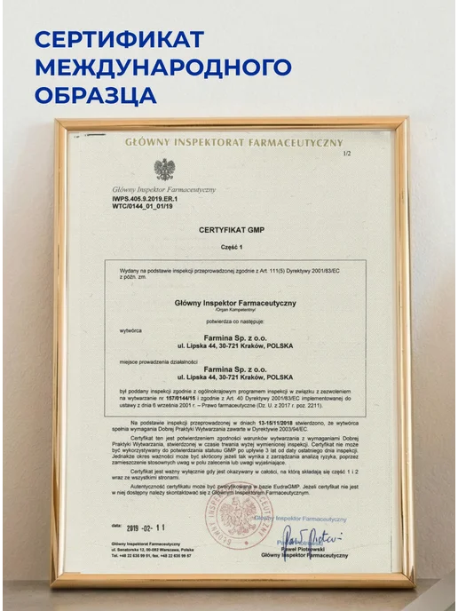 Сухой корм Farmina Чибау Медиум для собак, щенки, 2,5 кг, фото 7