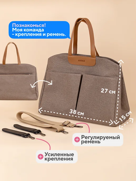 Lungu Сумка органайзер для прогулочной коляски, бежевый, фото 2