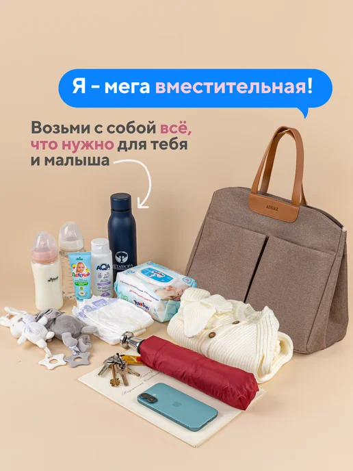 Lungu Сумка органайзер для прогулочной коляски, бежевый, фото 3