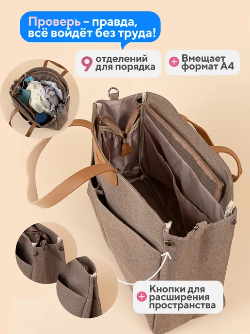 Lungu Сумка органайзер для прогулочной коляски, бежевый, фото 5