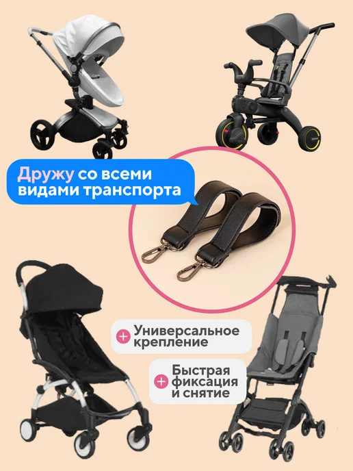 Lungu Сумка органайзер для прогулочной коляски, бежевый, фото 6